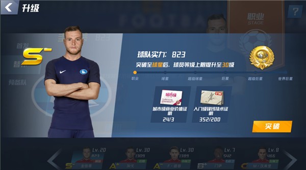 邮报：阿扎尔代言非法博彩机构，面临比利时国内调查