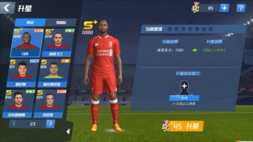 王钰栋：打进扳平进球对自己表现仍不满意 外援需要更好磨合