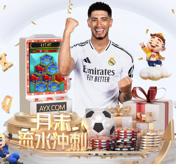 比赛第54分钟，吴曦受伤无法坚持，杨皓宇替补登场