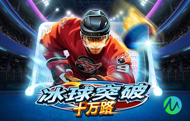 比赛第54分钟，吴曦受伤无法坚持，杨皓宇替补登场